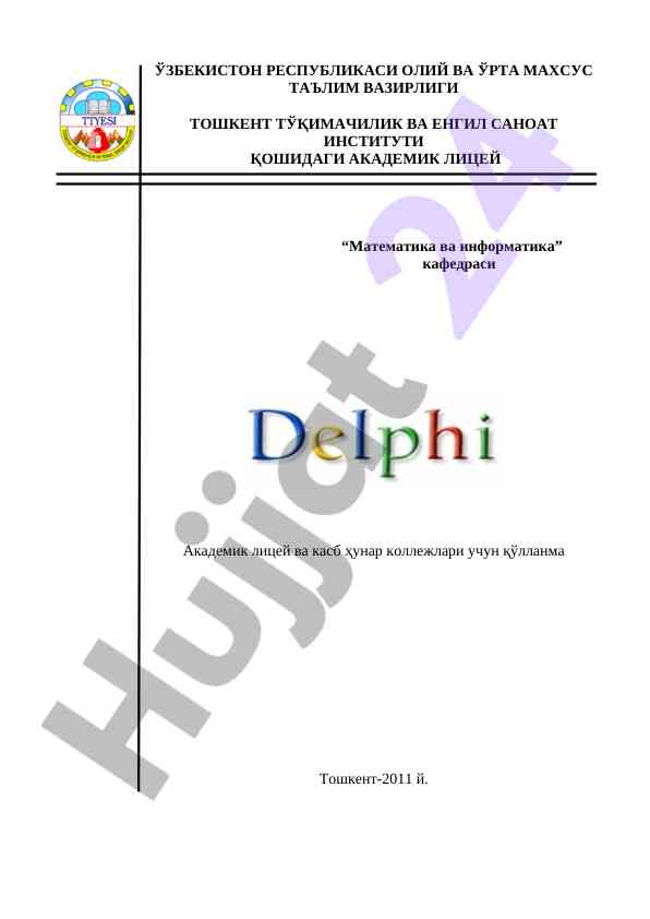 Delphi dasturlash tili bo‘yicha qo‘llanma