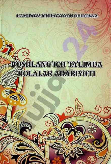 Bolalar adabiyoti bo‘yicha boshlang‘ich ta’lim darsligi
