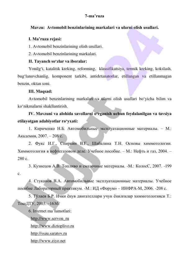 Avtomobil benzinlari va ularni olish usullari