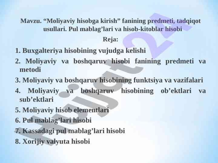 Moliyaviy hisobga kirish fanining predmeti