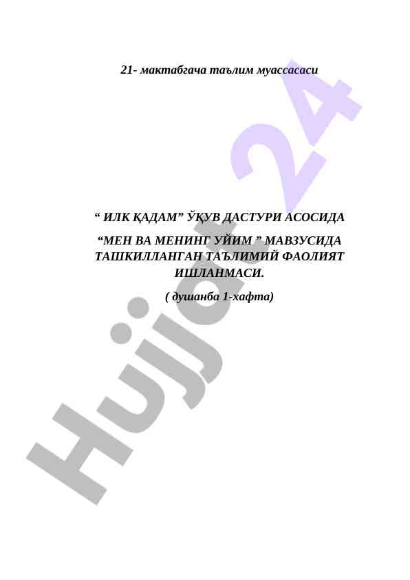 Bolalar uchun men va mening uyi mavzusida dars