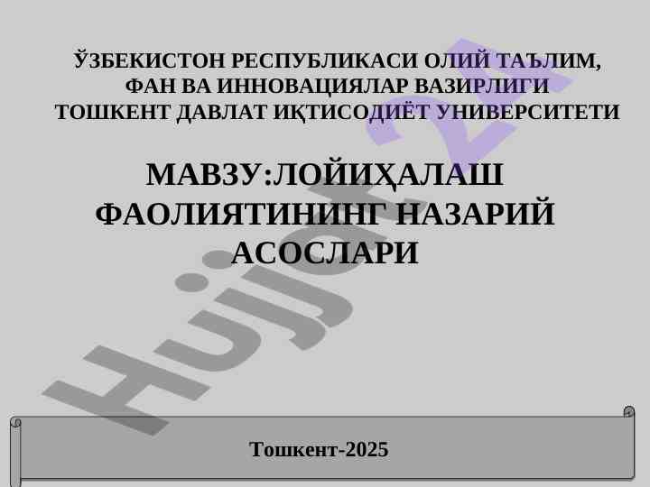 Loyihalash faoliyatining nazariy asoslari