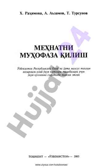 Ijtimoiy taraqiyot va ishlab chiqarish faoliyati