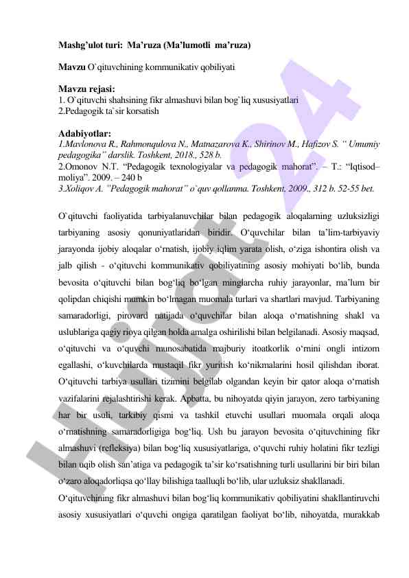 O`qituvchining kommunikativ qobiliyati