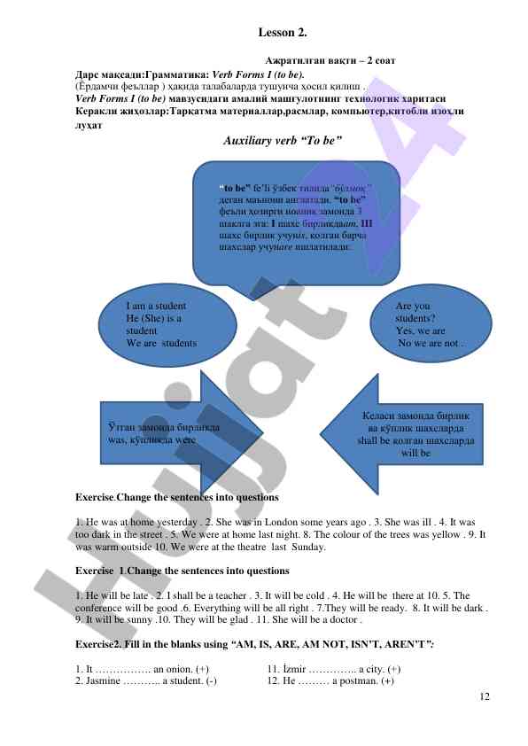 Grammatika verb forms i (to be) darsi