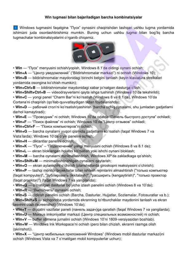Windows tugmasi bilan bajariladigan kombinatsiyalar