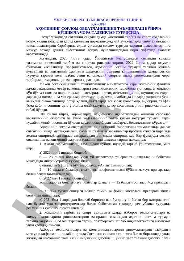 Sog‘lom oziqlanishni ta'minlash bo‘yicha strategiyalar