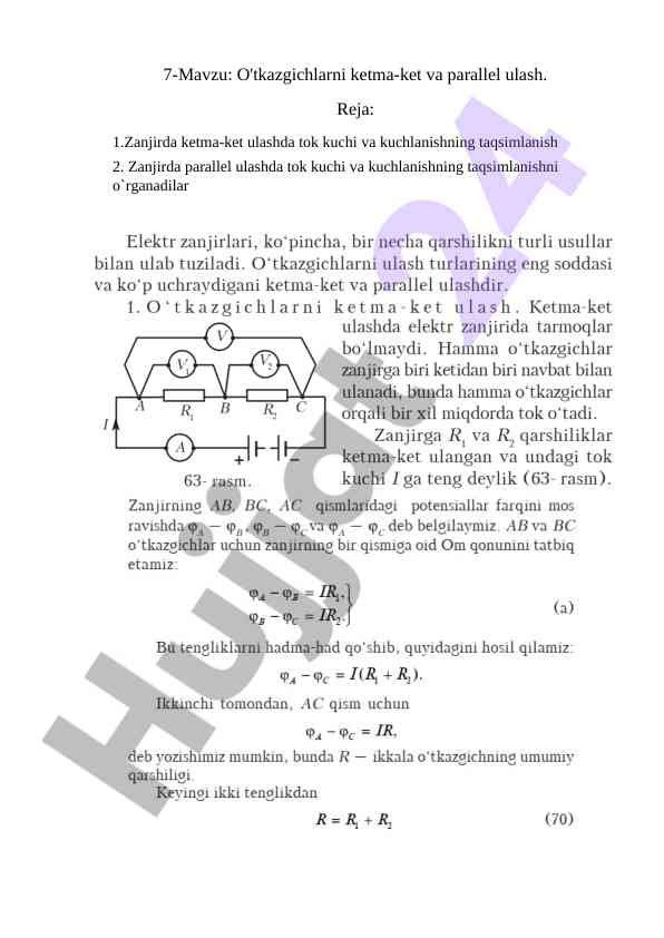 O'tkazgichlarni ketma-ket va parallel ulish