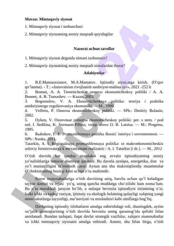 Mintaqaviy siyosat asosiy maqsadlari va nazorat savollari