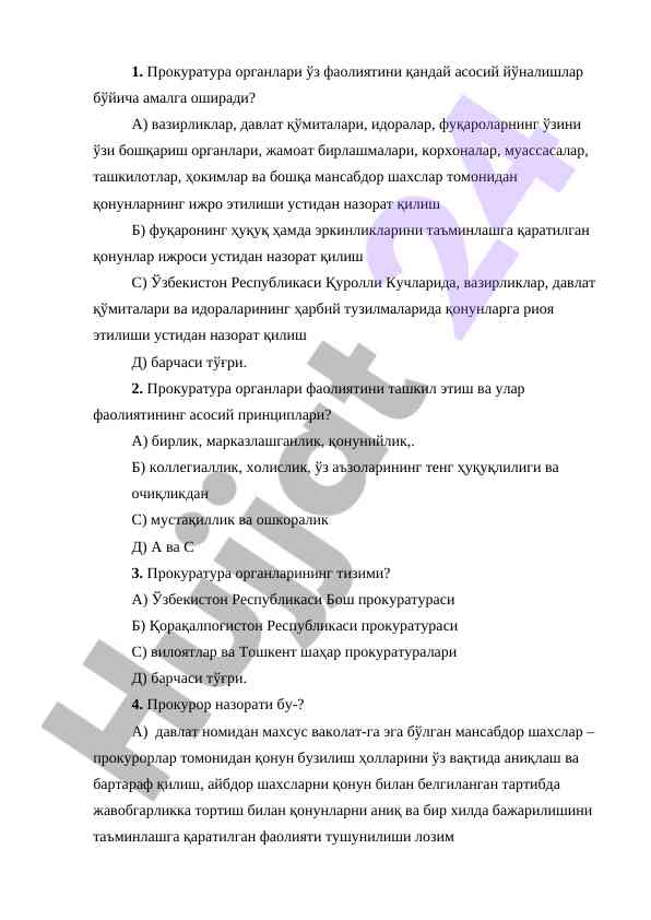 Prokuratura organi faoliyati va uning qonuniylik asoslari