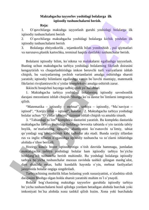 Maktabgacha yoshdagi bolalarga iqtisodiy tushunchalar