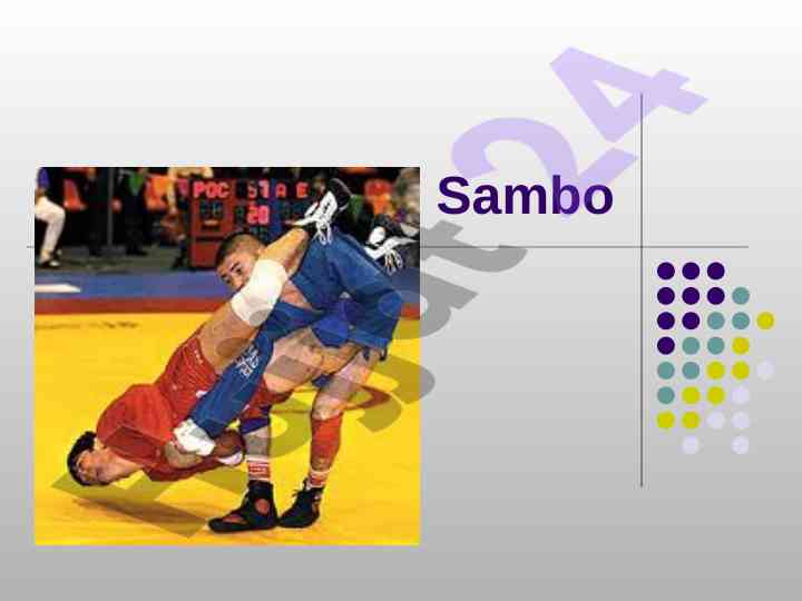 Sambo qisqacha tarixi va qoidalari