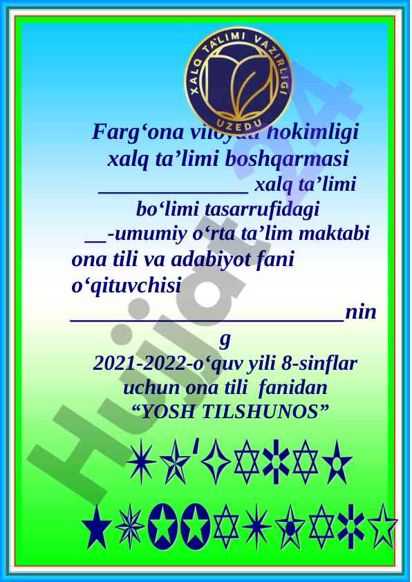 Yosh tilshunos to‘garak a‘zolari haqida ma’lumot