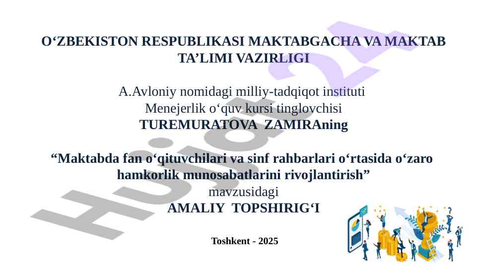Maktabda o‘qituvchilar o‘rtasida hamkorlikni rivojlantirish