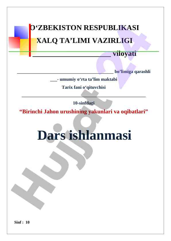 Birinchi jahon urushining yakunlari va oqibatlari darsi