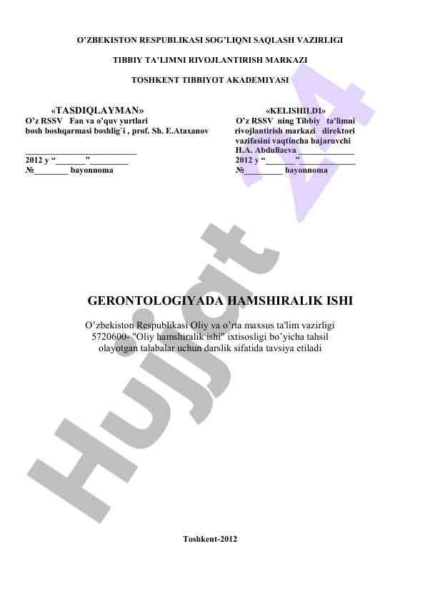 Gerontologiyada hamshiralik ishi darsligi
