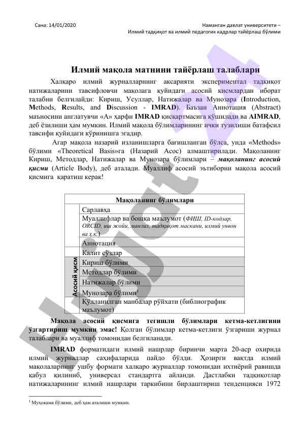 Ilmiy maqola matnini tayyorlash talablari