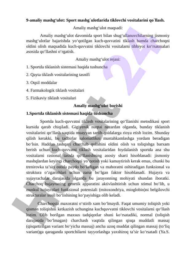 Sport mashg‘ulotlarida tiklovchi vositalarining qo‘llanilishi