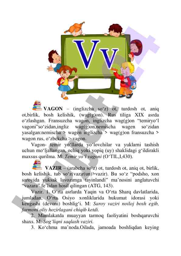 Vagon va vazir so‘zlarining o‘rganilishi