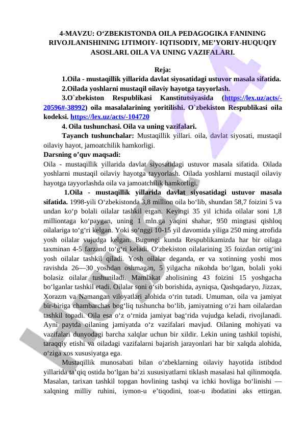 O‘zbekistonda oila pedagogika fanining rivojlanishi