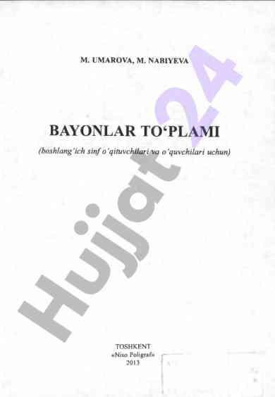 Bayonlar to'plami bo'shlang'ich ta'lim uchun