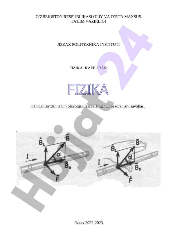Nazorat ishida fizika savollari talabalar uchun