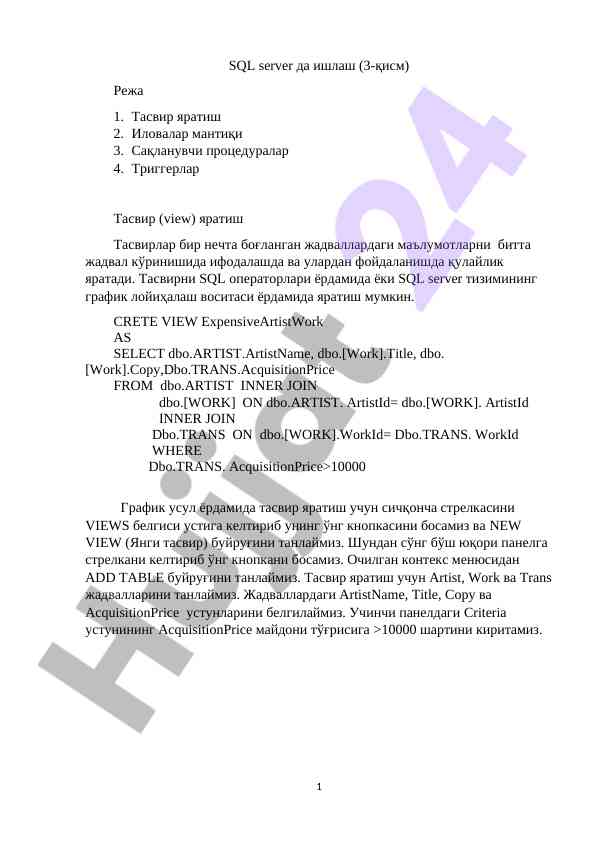 Sql serverда тасвир яратиш методи