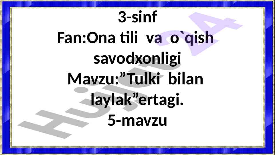 Tulki bilan laylak ertagidan dars rejasi