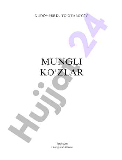 Mungli ko'zlar asaridagi ota-onaga muhabbat