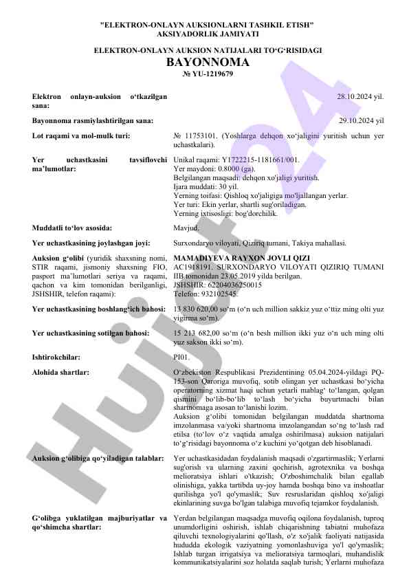 Elektron onlayn auksion natijalari bayonnomasi