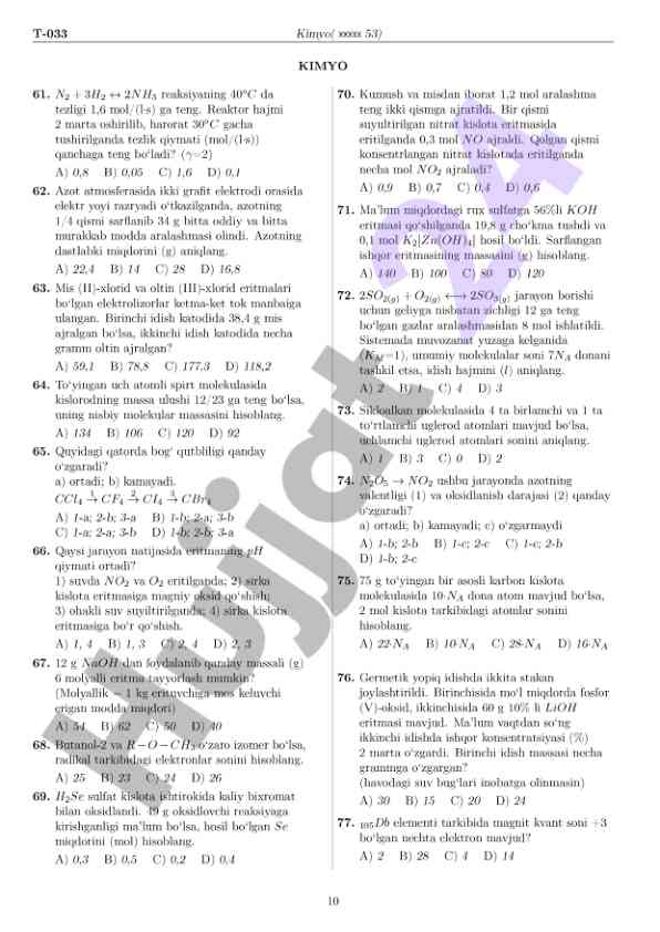Kimyo fanidan qabul testlari 2019-2020