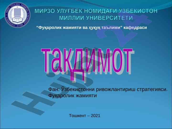 Korruptsiya qarshi kurash o‘zbekistonning rivojlanishi
