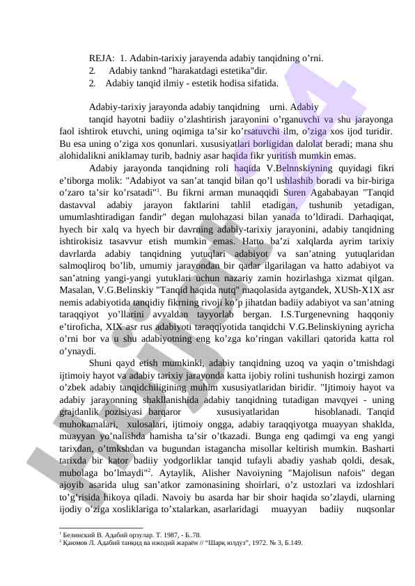 Adabiy tanqidning o’rni va tarixiy jarayonlar