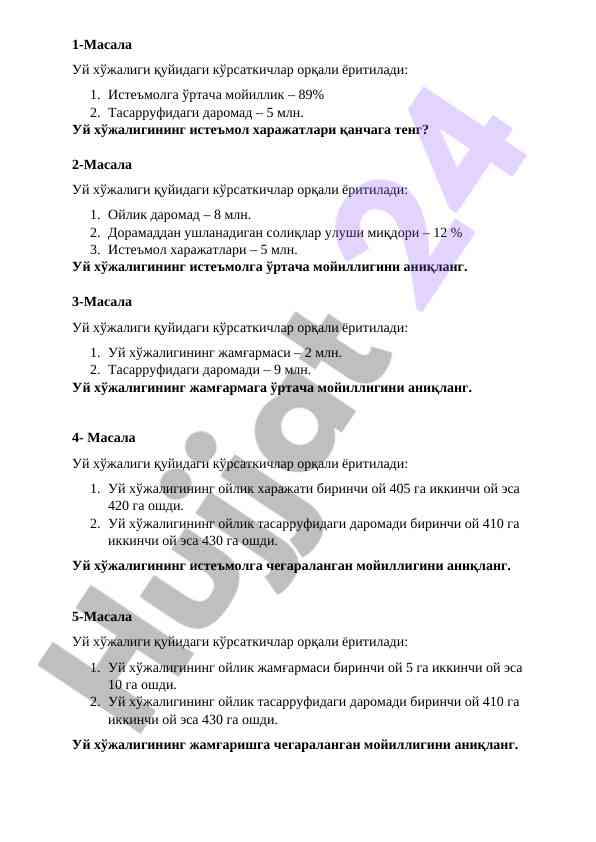 Uy xojaligi iqtisodiy hisoblari misollari