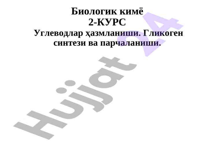 Biologik kimyo 2-kurs uglevodlar hazmlanishi
