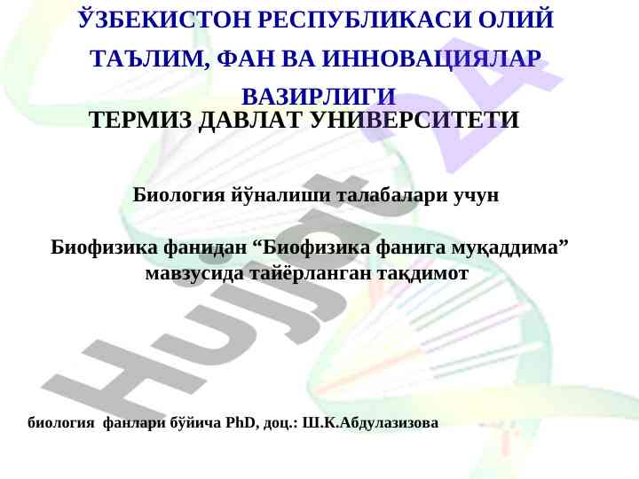 Biologiya talabalari uchun biophysika tajribasi