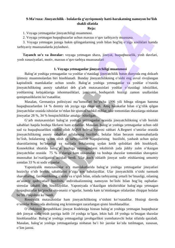 Jinoyatchilik - bolalarda g‘ayriqonuniy hatti-harakat