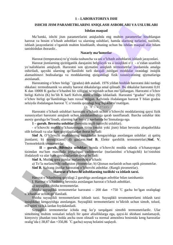 Ishchi jism parametrlarini aniqlash uslublari