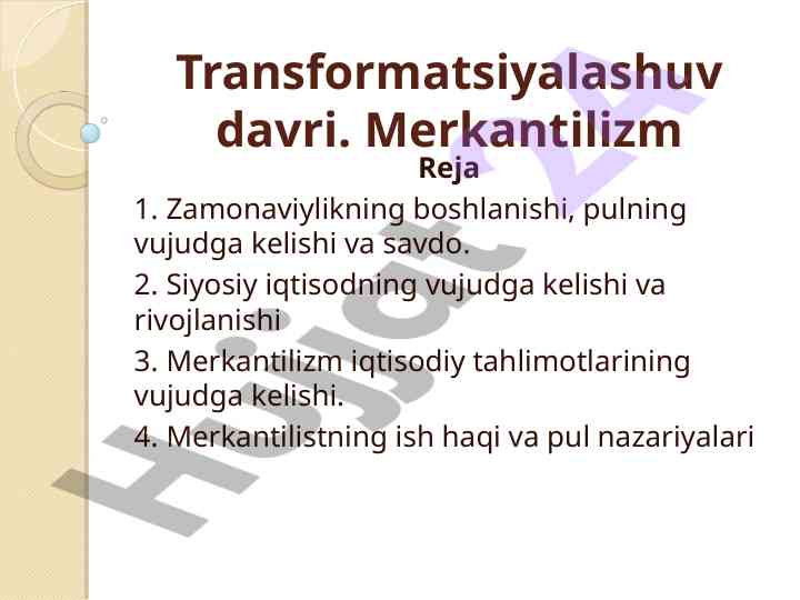 Transformatsiyalashuv va merkantilizm tarixi