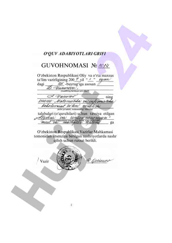 Product image 1