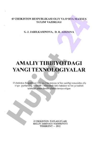 Amaliy tibbiyotdagi yangi texnologiyalar