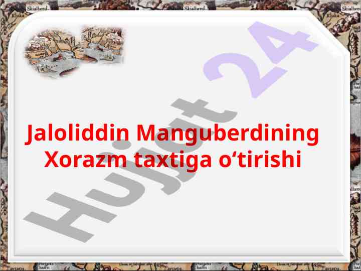Jaloliddin manguberdining xorazm taxtiga o‘tirishi