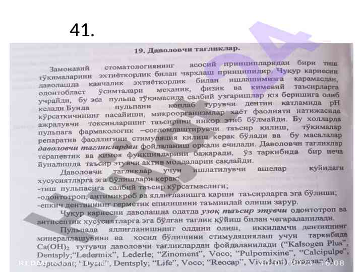Tadqiqot natijalari va ularning tahlili
