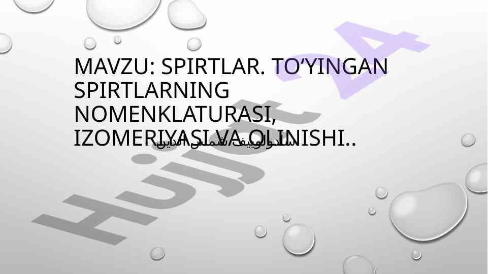 Spirtlarning nomenklaturasi va izomeriyasi
