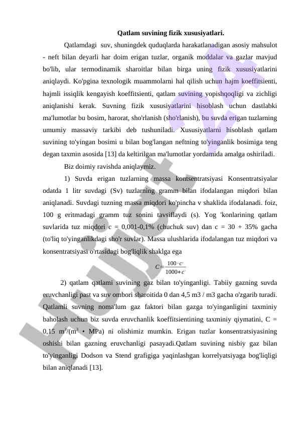 Qatlam suvining fizik xususiyatlari qatlamdagi ta'siri