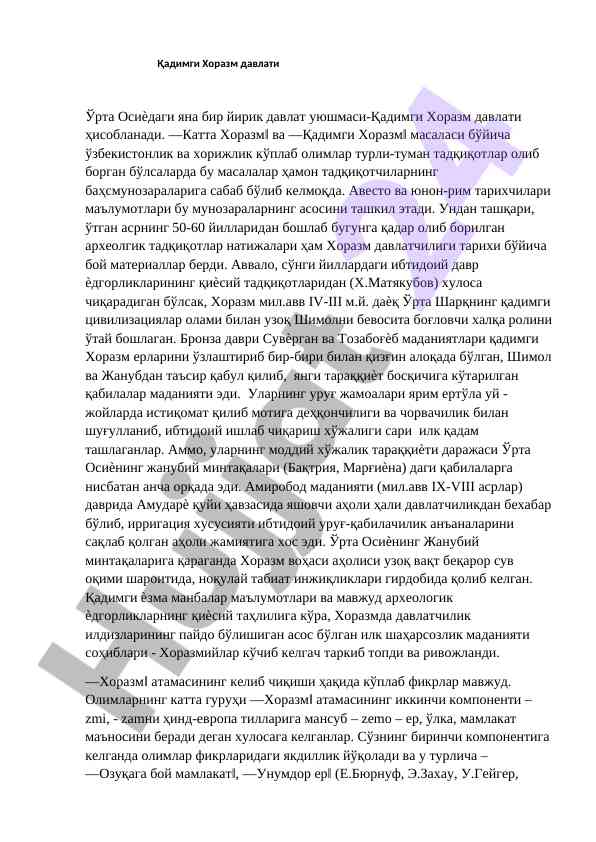 Kadimiy xorazm davlati tahlili va taqdimoti