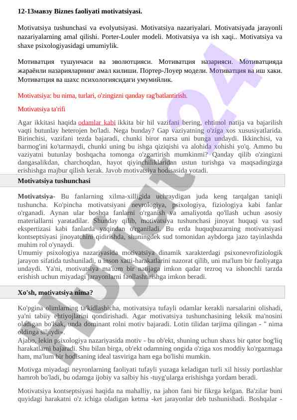 Biznes faoliyati motivatsiyasi va nazariyalari