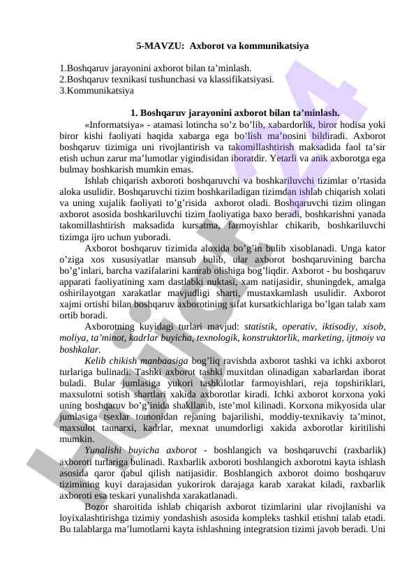 Axborot va kommunikatsiya boshqaruvi