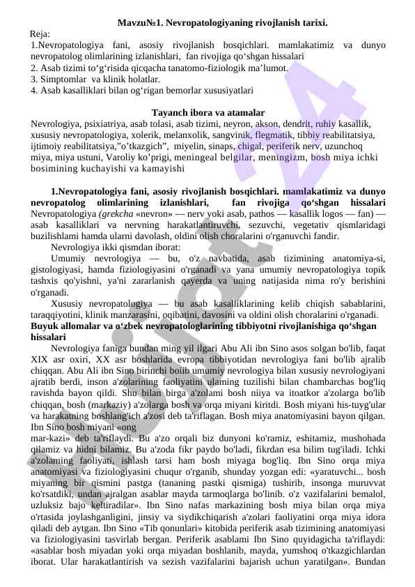 Nevropatologiyaning rivojlanish tarixi