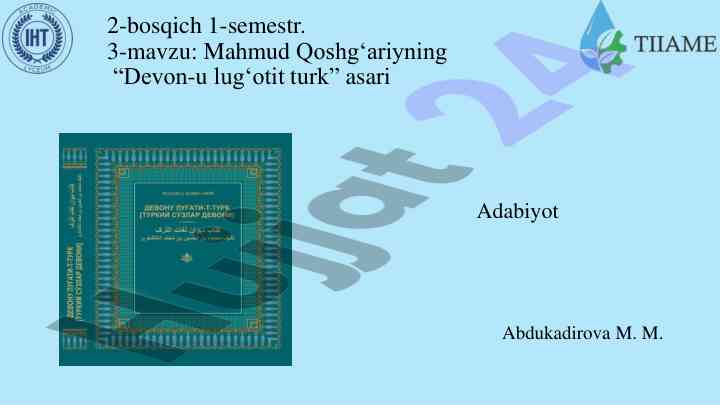 Mahmud qoshg‘ariyning devon-u lug‘otit turk asari